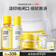羽素淡印霜水乳套組控油去閉口粉刺保濕淡印去痘印霜淡化痘印