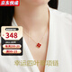 舒弗(LACHOUFFE)四葉草項(xiàng)鏈女玫瑰金項(xiàng)鏈女簡(jiǎn)約不掉色銀項(xiàng)鏈紅瑪瑙鎖骨鏈送女友 紅瑪瑙四葉草項(xiàng)鏈