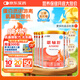 雀巢健康科學(xué)恩敏舒 無乳糖 氨基酸配方食品二代氨基酸強(qiáng)化OPO正品保證 400g*6
