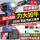 電動(dòng)扳手大扭力電板手大藝A3鋰電池?zé)o刷電板手架子工汽修風(fēng)炮工業(yè) 大扭力【15節(jié)一電】送套筒塑箱