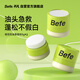 Befe控油蓬蓬粉 頭發(fā)控油神器去油頭免洗干發(fā)粉散粉蓬松粉 5g*3