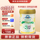 奧純冠（Nature One Dairy）奶粉 澳洲鉑金版澳洲原裝進(jìn)口乳鐵蛋白HMO葉黃素嬰幼兒配方牛奶粉 鉑金3段