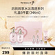 后拱辰享水沄清透系列禮盒6件套（344ml）夏季水乳生日禮物女生