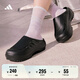 adidas 波波涼鞋 OZWAVE CLOG穩(wěn)定緩震回彈厚底老爹拖鞋阿迪達斯   黑色(推薦選大一碼)   43