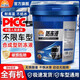 昆侖征途防凍液汽車(chē)柴油汽油發(fā)動(dòng)機紅色綠色全有機冷卻液油性大桶四季通用 9kg 0度 綠色 【水箱寶】