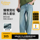 卡賓（CABBEEN）【酵洗石磨】2025夏季高街長(zhǎng)褲垂感直筒慵懶闊腿寬松牛仔褲男 蔚藍(lán)色47（寬松版型） 34 /185/2XL
