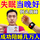 【戴上秒入睡】神門穴位助睡眠失眠多夢(mèng)焦慮癥易醒助眠護(hù)腕非手套 1只【普通款】
