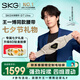 SKG王一博同款腰部按摩器G7 Ultra暖宮腰帶腰肌勞損鈦金腰帶腰椎熱敷按摩儀 七夕情人節(jié)禮物送男女友 旗艦升級禮盒款