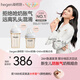 HEGEN海格恩奶瓶多功能新生嬰兒PPSU奶瓶仿母乳寬口徑防脹氣原裝進(jìn)口 150ml奶瓶+ 240ml 奶瓶