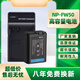 NP-FW50電池 適用索尼a6400 a6000 a6300 NEX-5T 5N A5000充電器 NP-FW50全新電池
