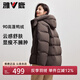 雅鹿時尚泡芙羽絨服女款2025新款加厚高蓬寬松顯瘦連帽可拆面包服 深棕咖 S 建議90-115斤