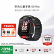 華為（HUAWEI）兒童手表 5X【迎新開學季】智能雙攝拍照視頻4G全網(wǎng)電話手表通話游泳防水學生男女孩離線朋友4 5XPro幻夜黑【卡通吊墜+曬單好禮】 7天無理由