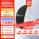 神牛（Godox） 拋物線反光傘大號攝影傘影棚拍照補光戶外便攜透明黑銀白柔光傘柔光罩 黑白拋物線反光傘 130CM