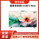 HUIWEl智慧屏電視機(jī)液晶全面屏防藍(lán)光超高清智能語音WIFI網(wǎng)絡(luò)家用 LED-85語音版長167*寬97cm