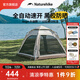 Naturehike挪客Ango自動速開帳篷天幕三合一戶外露營3-4人家庭公園黑膠防曬 橡木棕/3人大號