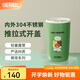 膳魔師（THERMOS）Line Friends聯(lián)名保溫杯寵物系列貓貓狗狗大容量水杯吸管杯咖啡杯 貓貓Kitten布朗咖啡杯 415ml