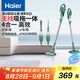 海爾（Haier） 吸塵器家用無線輕量手持推桿立式吸塵器多功能大功率大吸力吸拖一體機(jī)除塵HZ-SQ2 