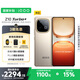 vivo iQOO Z10 Turbo+ 12GB+512GB 沙漠色 天璣9400+旗艦芯  8000mAh超薄藍(lán)海電池 國(guó)家補(bǔ)貼 電競(jìng)手機(jī)