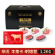 辛沃牛排禮品卡牛肉禮盒購物提貨卡生鮮禮物提貨券498型牛排or牛肉卡