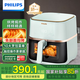 飛利浦（PHILIPS）家用多功能空氣炸鍋 透明可視化免翻面 金屬內(nèi)腔 大容量5升 燉烤炸焗一體 清涼暑假 HD9455
