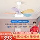 風(fēng)向標(biāo)（FXB）北歐風(fēng)扇燈餐廳簡(jiǎn)約變頻遙控吊扇燈兒童卡通臥室房帶電風(fēng)扇的吊燈 全光譜36-634B白色五葉彩色葉