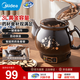 美的（Midea）中藥鍋煎藥壺 智能全自動陶電砂鍋燉藥鍋煲 養(yǎng)生壺中藥罐中藥壺煮藥壺熬藥壺一體式【國家補(bǔ)貼】 【智能免看管】MD-DG30E103 3L