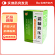 [紅石]清腦降壓片 0.3g*100片 5盒裝 28年4月過(guò)期
