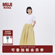 無印良品（MUJI）女式 強(qiáng)捻抽褶裙 長半身裙女夏季款裙子25年女裝純棉BE1VCC5S 黃色 L (165/70A)