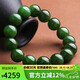 豆蔻時光精品14mm和田玉碧玉手串高水頭玉石圓珠手鏈生日禮物男女士款