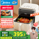 美的（Midea）高溫蒸汽炎烤空氣炸鍋 透明可視不用翻面 家用實(shí)用大容量6.5L 烤箱蒸烤炸一體 金屬腔體 KZC6505