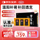 匯仁牌腎寶片 0.7g*126片*3瓶 溫陽(yáng)補腎 扶正固本 腰腿酸痛 精神不振 夜尿頻多 畏寒怕冷 男科用藥