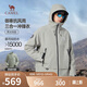 駱駝（CAMEL）男裝戶外沖鋒衣男女三合一防風(fēng)防水夾克登山服外套男M34CA49650