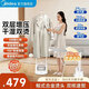 美的（Midea）掛燙機(jī)家用立式蒸汽電熨斗手持熨燙機(jī)燙衣服全自動(dòng)智能溫控雙層增壓除皺衣物護(hù)理機(jī) 【專業(yè)級(jí)熨燙】YGD20M1