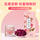 花養花優(yōu)惠嘗鮮玫瑰花茶烘干無(wú)硫盒裝12g平陰花冠重瓣紅玫瑰泡水喝干花