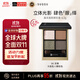 SUQQU晶采盈致眼彩盤(pán)6號四色眼影盤(pán)6.2g生日禮物女效期26/9/27京東獨家