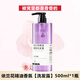 LVFEI依蘭花香氛洗發(fā)水沐浴露精油洗發(fā)露溫和清潔控油蓬松持久留香 1瓶  依蘭花精油香氛【洗發(fā)露】