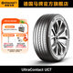 德國馬牌輪胎205/55R16 91V FR UC7適配馬自達6標(biāo)致307/308