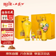 西鳳酒 國花瓷 祥韻20年 45度 500ml*2瓶 禮盒裝 鳳香型白酒 中秋送禮