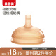 貝因美大寶寶吸管奶嘴嬰兒仿母乳斷奶寬口徑嘴硅膠學(xué)飲奶嘴12月一歲以上