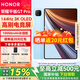 榮耀平板GT Pro 【國家補貼15%平板】12.3英寸 新品平板電腦144Hz高刷電競屏超長(cháng)續航 GT藍 12GB+256GB
