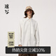 速寫男裝2024春新品長袖襯衫寬松休閑翻領(lǐng)通勤襯衣9O2210330 111淡米白 M