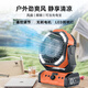 仩尢充電電風扇戶外風扇露營充電式風扇超長續(xù)航垂釣便攜桌面家用宿舍床上用車載風扇LED應(yīng)急照明德國 【頂配遙控調(diào)節(jié)搖頭款20000HA】橙色 【充電風扇超長續(xù)航，全新升級智能芯】