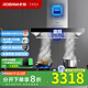 老板（Robam）油煙機60X2S歐式吸油煙機家用23立方風(fēng)量頂吸雙腔變頻靜音油煙機揮手開(kāi)關(guān)機內腔免拆洗一級能效 60X2S+57B0X【高性能煙灶】 天然氣