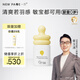 一頁(yè)兒童防曬霜30ml寶寶專(zhuān)用物理防曬乳SPF30隔離紫外線(xiàn)防水戶(hù)外高倍