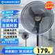 艾美特（AIRMATE）電風(fēng)扇牛角扇工業(yè)落地扇18寸家用商用大功率金屬電風(fēng)扇大風(fēng)量工廠車間電扇 【強(qiáng)勁純銅電機(jī)】 X6