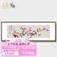 弘舍新中式客廳裝飾畫(huà)手繪真跡臥室床頭掛畫(huà)沙發(fā)背景墻壁畫(huà)茶室國(guó)畫(huà) 雅致胡桃 成品尺寸 寬170*高60cm