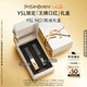 圣羅蘭（YSL）口紅唇膏雙支禮盒1966+314化妝品套裝禮盒七夕情人節(jié)禮物生日禮物