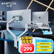 Brateck北弧 筆記本支架 筆記本電腦支架 電腦桌支架 電腦支架 顯示器支架增高架托架 E350-2白+APE40白