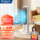 格力（GREE）電風(fēng)扇塔扇冷暖兩用冰晶制冷空調扇負離子凈化冷風(fēng)扇冬季取暖器制熱電暖器加濕空氣清新暖風(fēng)機 【白色】冷暖兩用負離子凈化KS-04X71RDG