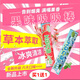 漢宮草本吸吸棒替煙棒果味吸棒戒煙棒輔助戒煙替代品戒煙特效專用 【清爽薄荷】買1送1